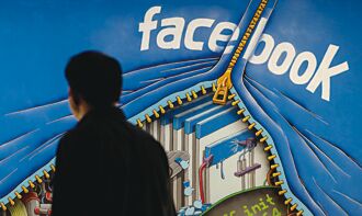 臉書擬對新聞媒體 縮減費用