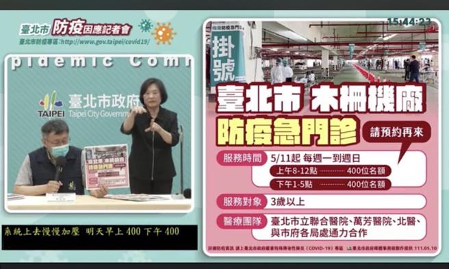 黃珊珊》全台PCR量能達20萬件 守住醫療底線。（愛傳媒提供）