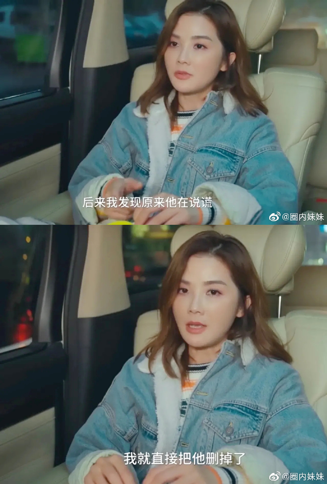 阿Sa最近在节目自曝有好友向她借钱不还。（图／翻摄自choisaaaa IG）