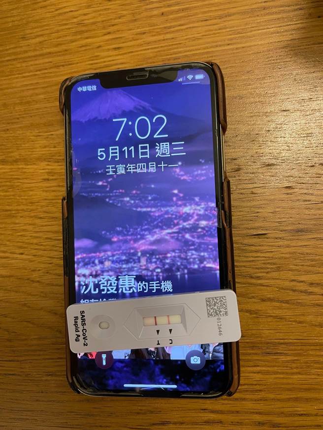 民进党立委沈发惠今天快筛阳性，即日起居家隔离。（取自沈发惠脸书）