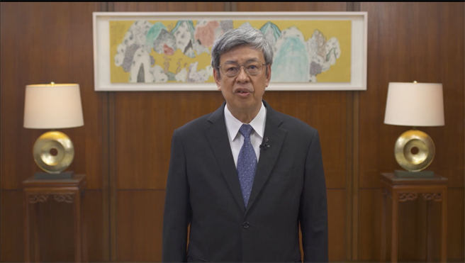 前副總統陳建仁以預錄致詞方式參與「全球新冠肺炎高峰會」，並宣布再捐贈150萬美元以提升全球疫苗覆蓋率。（外交部提供）