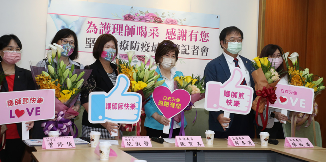 5月12日國際護師節前夕，國民黨立委張育美（右3）、民進黨立委邱泰源（右2）等11日召開「為護理師喝采，感謝有您，堅守醫療防疫最前線」記者會，除了現場送花給護理人員，感謝他們不辭辛勞守在抗疫最前線，並要求勞動部與衛福部共同加強職場暴力的防範及檢討護理師待遇。（劉宗龍攝）