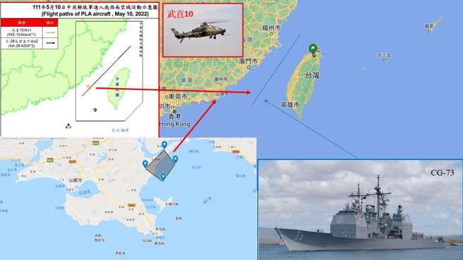 武直-10机飞越台海中线并非从船上起飞，过去两年来，武直-10机曾参与夺岛登陆演训。（图/作者陆文浩绘制）