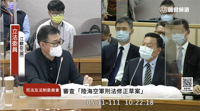 中共直升機觸台海中線，國防部判定為實戰化驗證。（取自國會頻道）