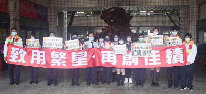 致用高中今年15位学生参加繁星甄选全部录取科大，其中7位录取国立科技大学，成绩斐然。（致用高中提供）