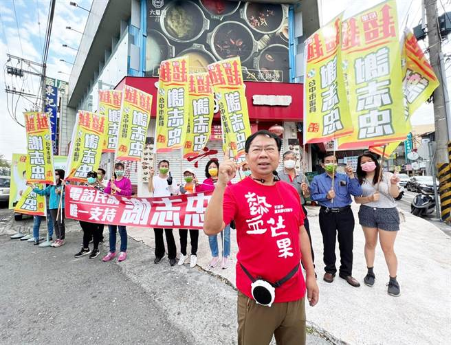 民进党市议员党内初选第2波民调出炉，第四选区现任新潮流的市议员谢志忠拔得头筹。（市议员谢志忠提供）