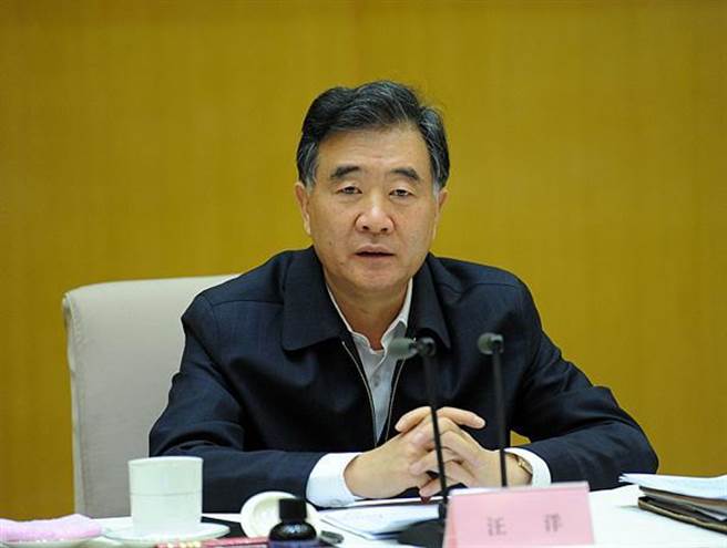 中共中央政治局常委、大陆全国政协主席汪洋。（大陆国新办官网）