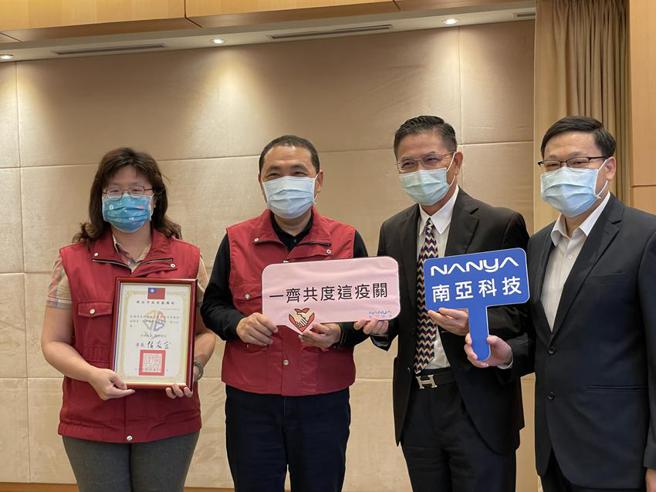 （南亞科技總經理李培瑛（右二）獲新北市市長侯友宜（左二）頒發新北市政府感謝狀。圖／業者提供）
