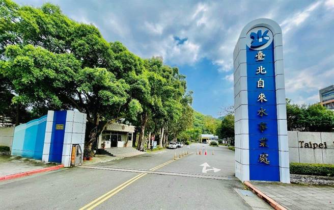 台北自來水事業處2022年開出39名新進人員職缺，通過試用月薪最高超過5萬元。（台北自來水事業處提供／陳敬哲台北傳真）