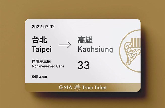 金曲獎宣布今年金曲典禮將於7月2日在高雄登場。（摘自臉書）