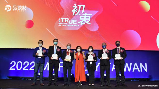 品观点│MDRT DAY TAIWAN顶尖保险高手齐聚高雄 创千万元商机│高雄