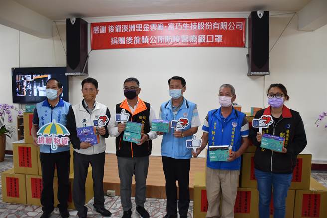 后龙镇子弟陈国宾（中）捐出3万只医疗级口罩给后龙镇公所。（谢明俊摄）
