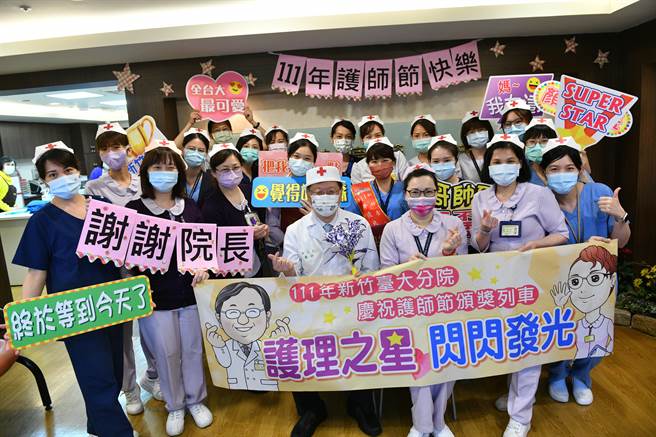 5月12日是「国际护师节」，院长余忠仁11日特别担任列车长率护理部主任李芳珊载满感谢的列车，一同航向3个院区各护理单位表达祝福。（陈育贤摄）