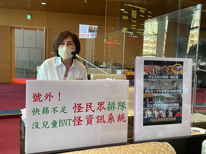 台中市議員黃馨慧表示，民進黨政府徵用快篩試劑給藥局販售，但數量嚴重不足，造成各地民眾大排長龍。(黃馨慧提供／林欣儀台中傳真)