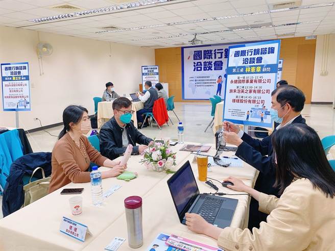 台中市工商发展投资策进会于4月19日及今日和外贸协会合办2场国际行销谘询洽谈会。（台中市政府提供／卢金足台中传真）