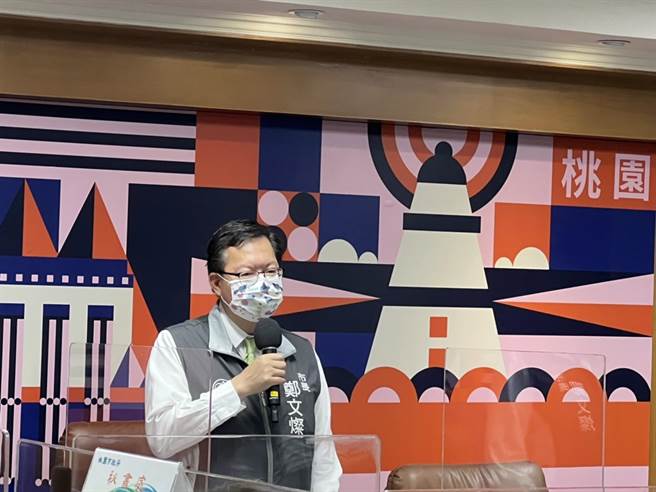 桃园市长郑文灿11日主持市政会议。（桃园市政府提供／陈梦茹桃园传真）