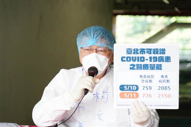 台北市長柯文哲。（北市府提供）