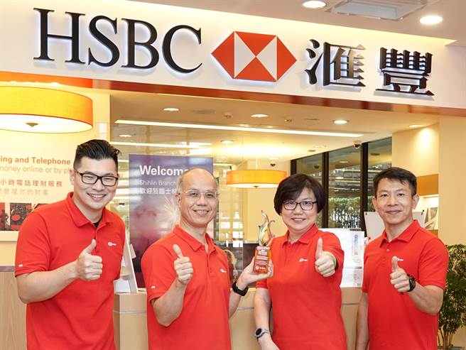 滙丰(台湾)商业银行于去年推出「绿建筑优惠房贷专案」。（业者提供）