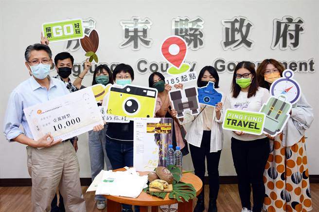 屏东县政府首次举办情境式摄影竞赛，盼藉此行销185县道沿线观光与产业。（林和生摄）