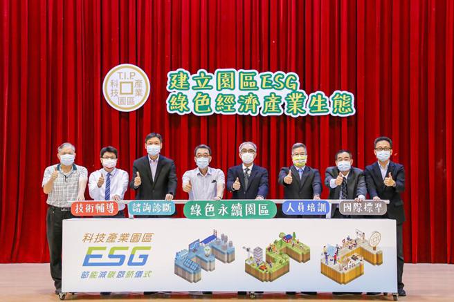 （经济部加工处长杨伯耕（右四）和台湾科技产业园区电机电子公会理事长周光春（右三）等人，11日在「节能减碳专家辅导团2.0」的活动合影。图／加工处提供）