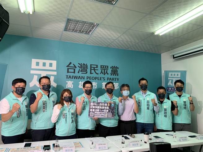 民眾黨高市黨部再轟中央防疫亂象，疾呼政府免費提供快篩。（柯宗緯翻攝）