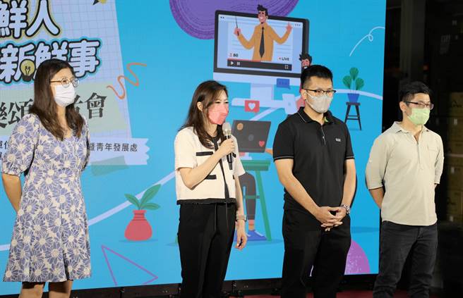 嘉義縣政府辦理職場新鮮人培訓計畫，且對象不只是勞工，也首次為企業2代、3代辦課程，讓勞方、資方都能無縫接軌，11日更請受訓代表現身說法。（呂妍庭攝）