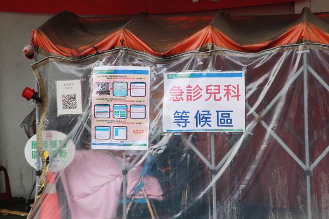 衛福部基隆醫院在急診室外設置「急診兒科區」，並派小兒科醫師24小時駐診。（基隆市政府提供／陳彩玲基隆傳真）