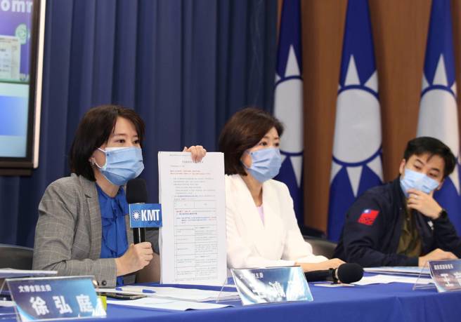 国民党11日召开「防疫监督平台：指挥中心假澄清真抹黑 别再卡全民海外购快筛！」记者会，副主委王鸿薇（左起）、副秘书长王育敏、副主委林家兴，呼吁政府开放民眾进口自用快筛试剂，不要用繁琐程序阻挡。（王英豪摄）