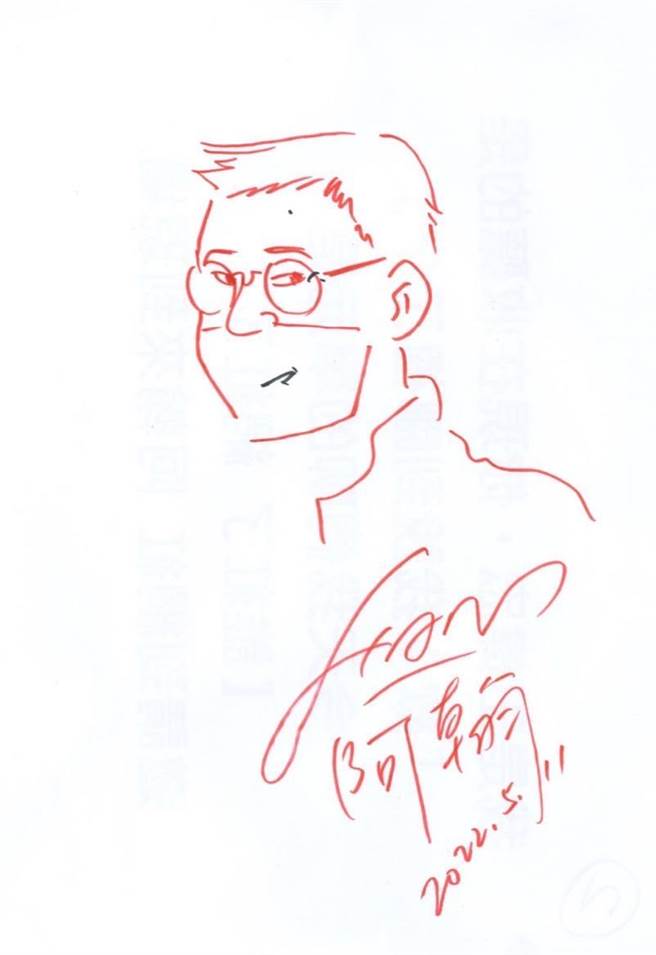 王伟忠和阿翰在现场互帮对方画画，图为阿翰画王伟忠。（金星文创提供)