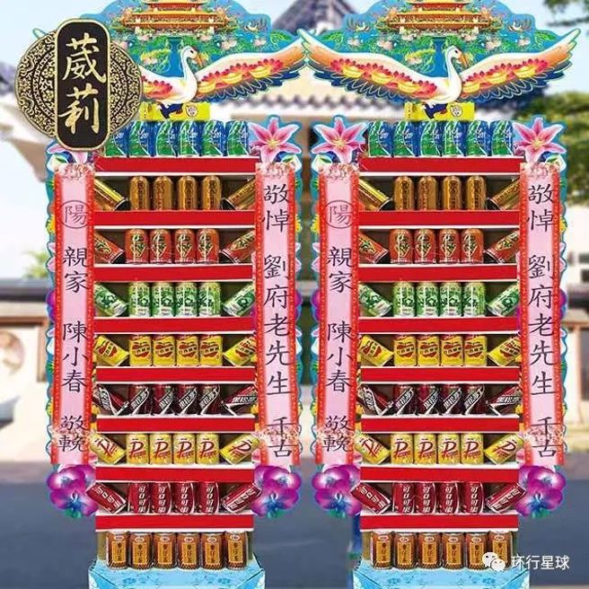 葳莉牌罐头塔（图：PC home）