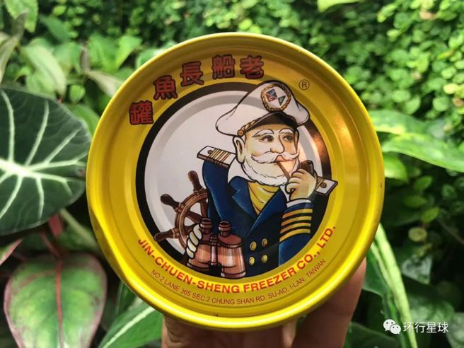 老船长茄汁靖鱼。（作者提供）