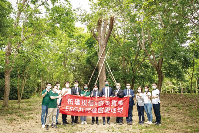 响应世界地球日，柏瑞投信、奇美实业合作「ESG共同植树」。图／柏瑞投信提供