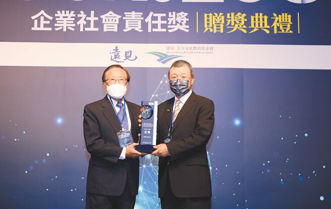 中鼎远见杂志获CSR暨ESG服务业综合绩效首奖，集团总裁余俊彦（右）接受远见天下文化事业群创办人高希均教授（左）颁奖。图／业者提供
