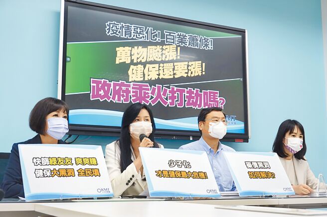 國民黨立法院黨團10日舉行「疫情惡化！百業蕭條！萬物飆漲！健保還要漲！政府乘火打劫嗎？」記者會，黨團副書記長謝衣鳯（右起）、總召曾銘宗、書記長萬美玲、立委呂玉玲出席，質疑蔡政府調漲健保費，卻沒有解決萬物飛漲、少子化、藥價黑洞等問題。（姚志平攝）