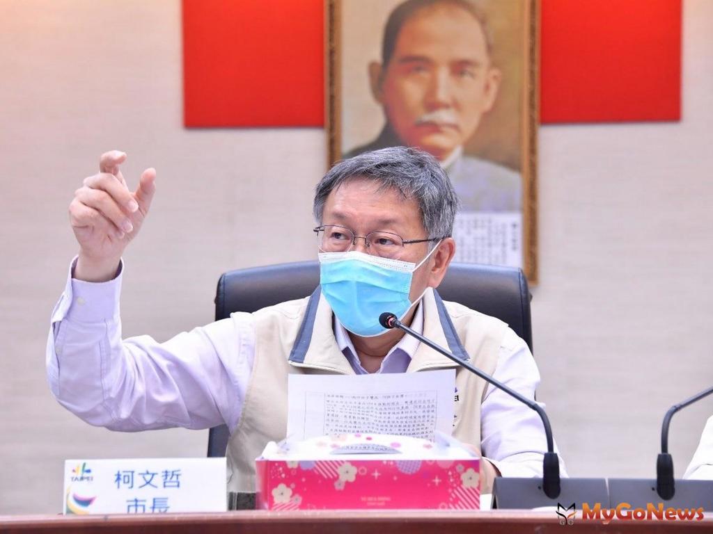 台北市住宅及都市更新中心揭牌 柯文哲：社宅廣受社區歡迎 已非鄰避設施 (圖/MyGoNews買購房地產新聞)