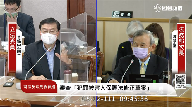国民党立委曾铭宗（左）质询法务部次长陈明堂（右）。（取自国会频道）