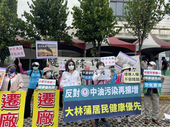大林蒲居民和環團舉牌抗議。（洪靖宜攝）