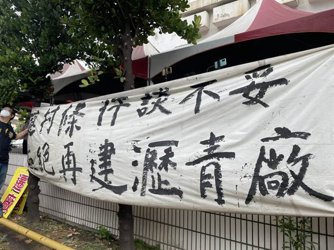 居民認為應先解決遷村問題。（洪靖宜攝）