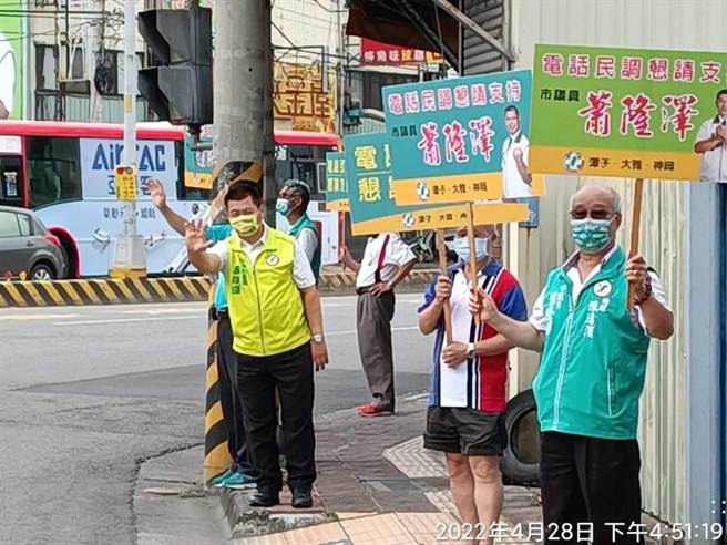 现任市议员萧隆泽将获党内提名。（摘自萧隆泽脸书）