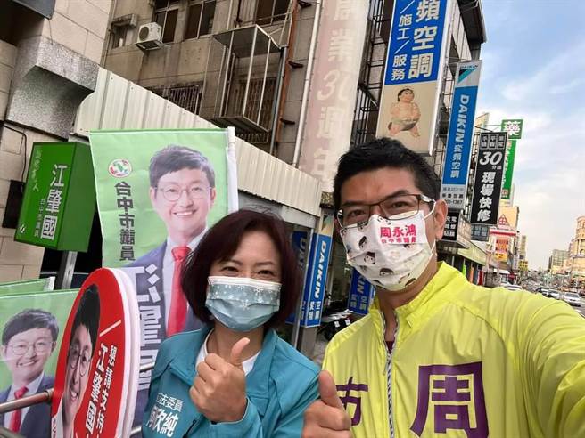 现任市议员周永鸿将获党内提名。（摘自周永鸿脸书）