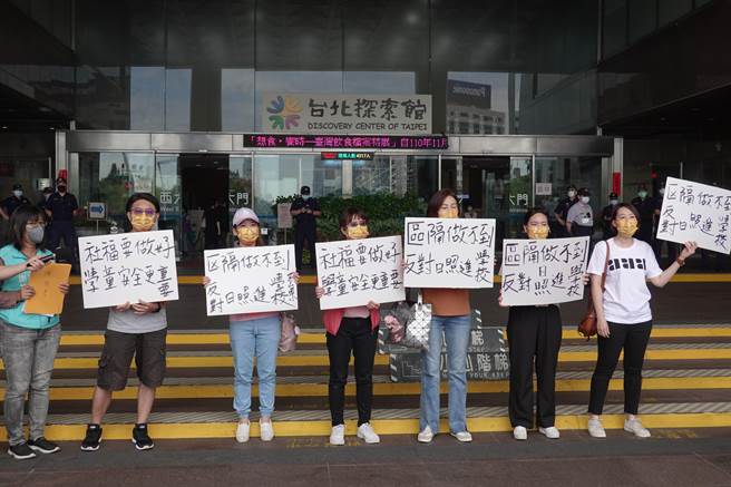 12日芝山國小家長們前往北市府，抗議校園內設立日照中心，呼籲先召集專家學者討論，先制訂專法再執行。（陳敬哲攝）