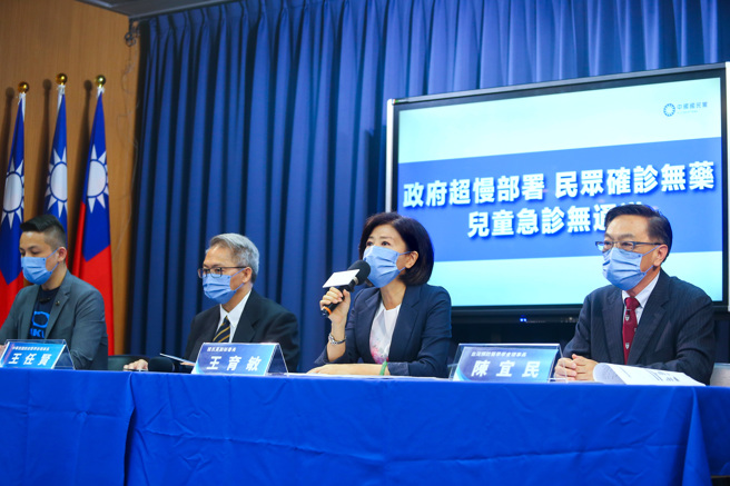 新冠疫情延燒，各地出現醫療亂象，國民黨12日召開「政府超慢部署、民眾確診無藥、兒童急診無通道」記者會，抨擊政府態度傲慢，聲稱已超前部屬，實情卻是民眾確診無藥，兒童急診無通道。（粘耿豪攝）