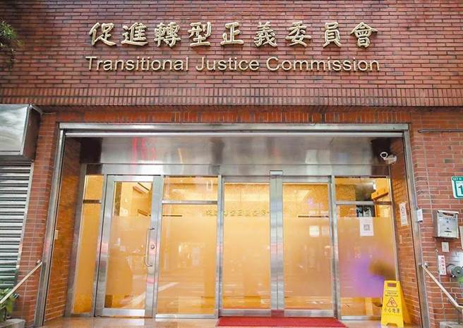 促转会：法院认可「臺湾省党部」檔案封存有必要。（本报系资料照片）