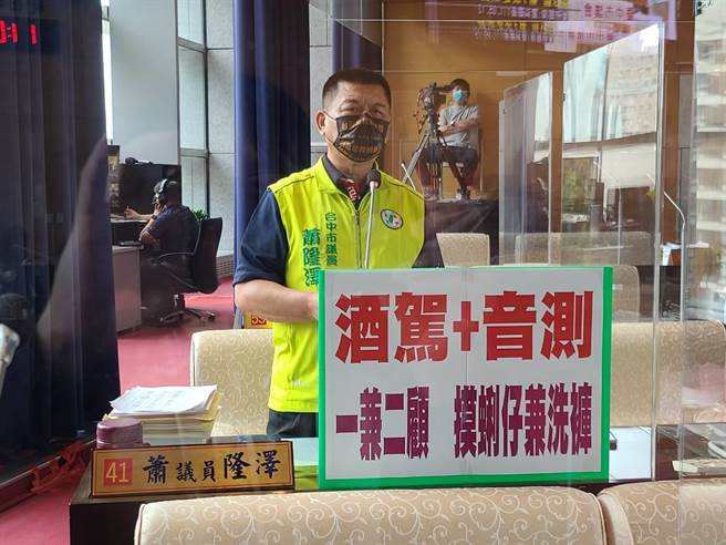 台中市议员萧隆泽表示，改装车辆衍生的噪音问题让许多民眾不胜其扰，呼吁市府使用科技执法，达到吓阻目的。(萧隆泽提供／林欣仪台中传真)