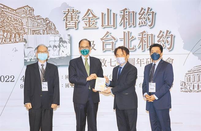 立法院长游锡堃日前出席《旧金山和约》及《台北和约》生效70周年研讨会，与国史馆长陈仪深（右二）互赠书籍。左一为台湾新世纪文教基金会董事陈文贤，右一为台湾国际法学会理事长廖福特。（罗永铭摄／本报资料照片）