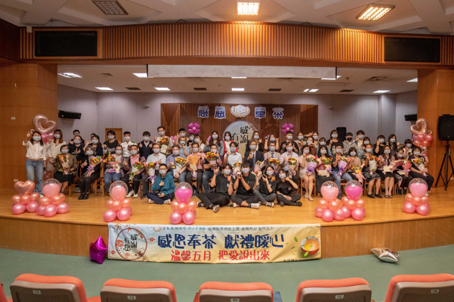 嘉药举办举办「感恩奉茶、献礼暖心」活动。(图/嘉南药理大学提供)