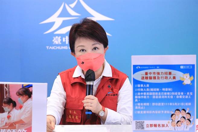 台中市今(12)日本土确诊新增3830例，并有18745位收案居家照护。（台中市政府提供）