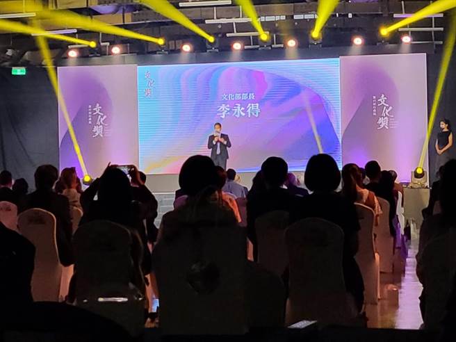 文化部长李永得下午出席行政院文化奖颁奖典礼现场，在致词时宣布，行政院已通过，年底前将成立文化发展基金。（李欣恬摄）