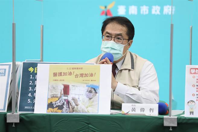 台南市长黄伟哲宣布今年停办龙舟赛。(台南市政府提供／曹婷婷台南传真)