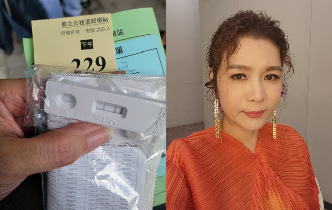 林珮君今宣布確診。（圖／FB@林珮君）